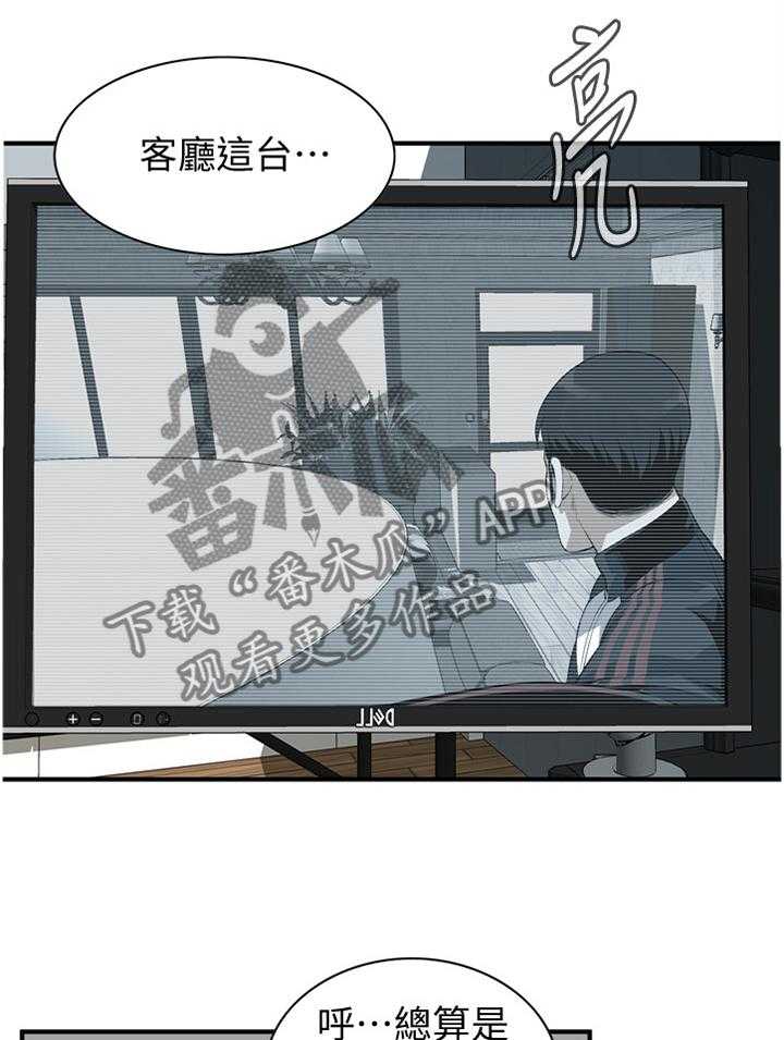第129话 132_历史性会面34