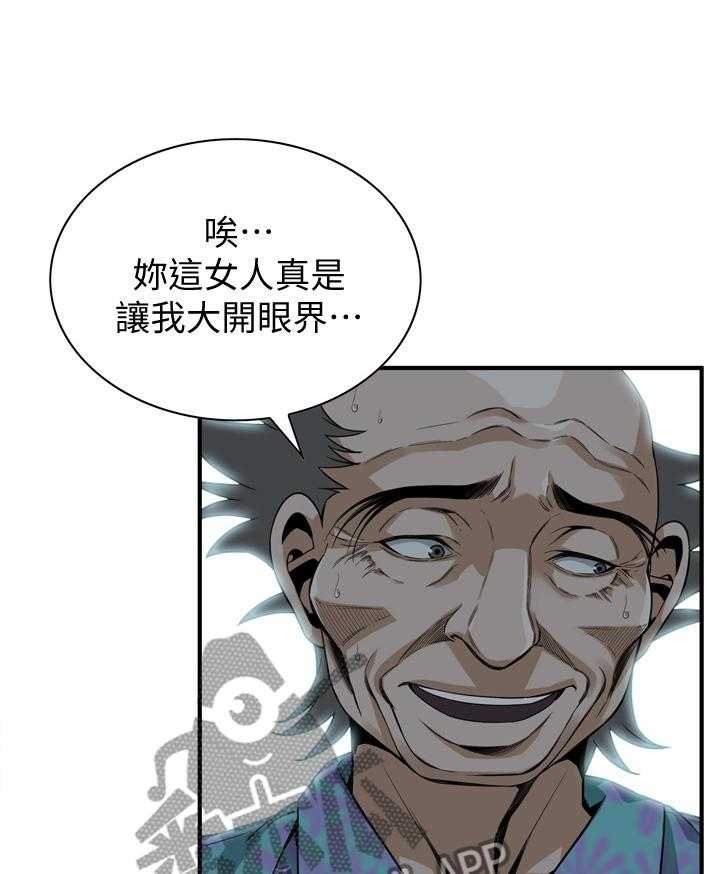第129话 132_历史性会面6