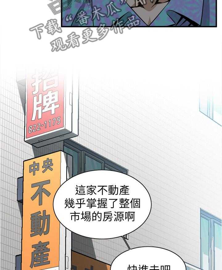 第129话 132_历史性会面7