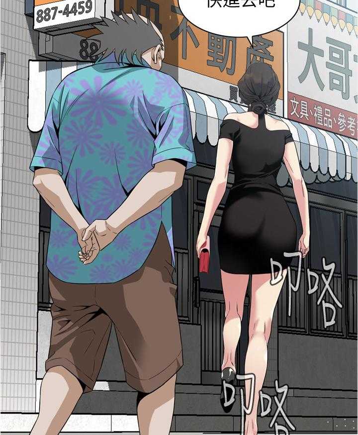 第129话 132_历史性会面8