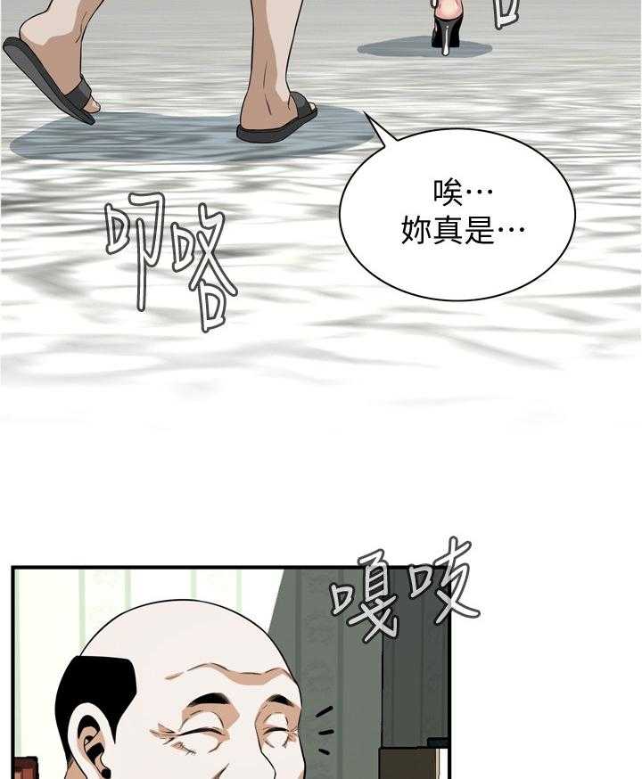 第129话 132_历史性会面9