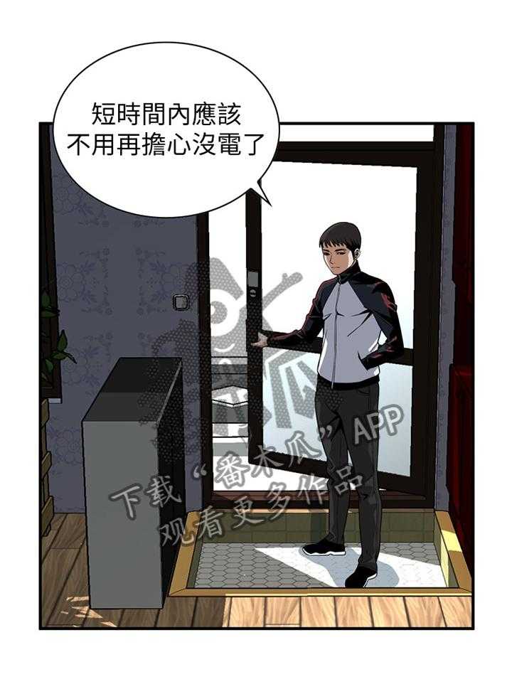 第130话 133_再接再厉0