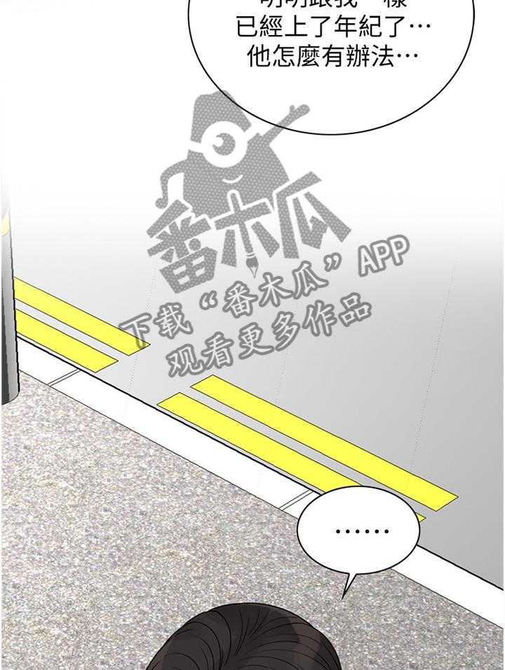 第130话 133_再接再厉11