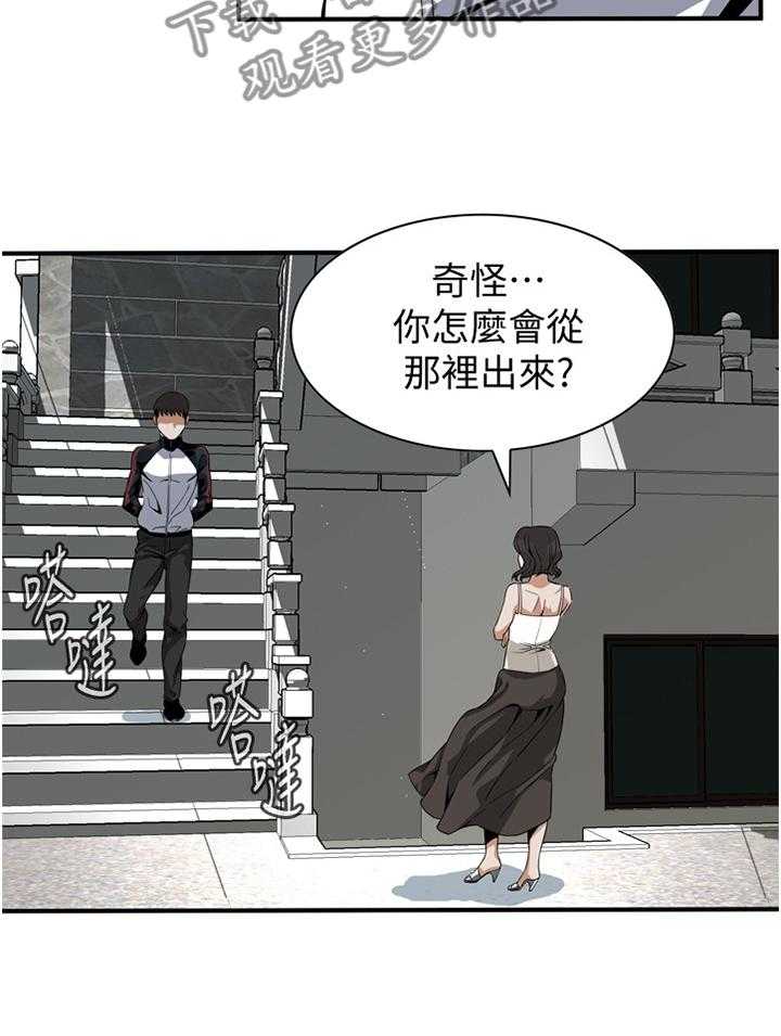 第130话 133_再接再厉14