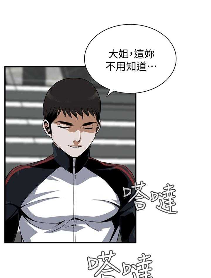 第130话 133_再接再厉15