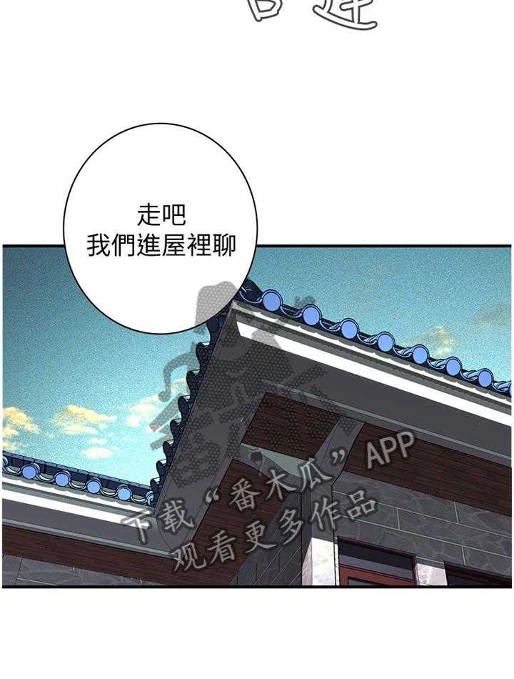 第130话 133_再接再厉16