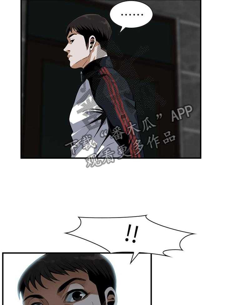 第130话 133_再接再厉2