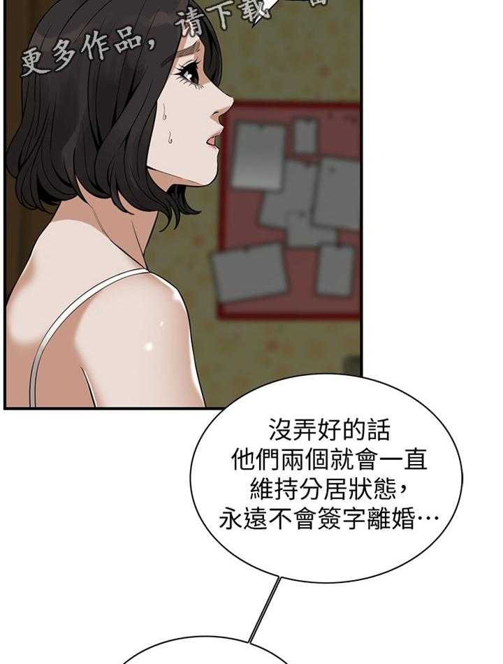 第130话 133_再接再厉20