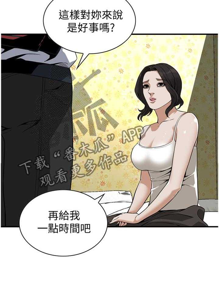 第130话 133_再接再厉21