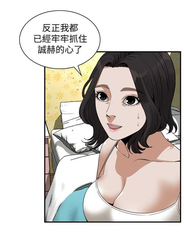第130话 133_再接再厉22