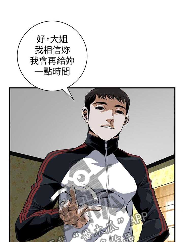第130话 133_再接再厉23