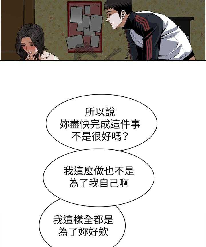 第130话 133_再接再厉26