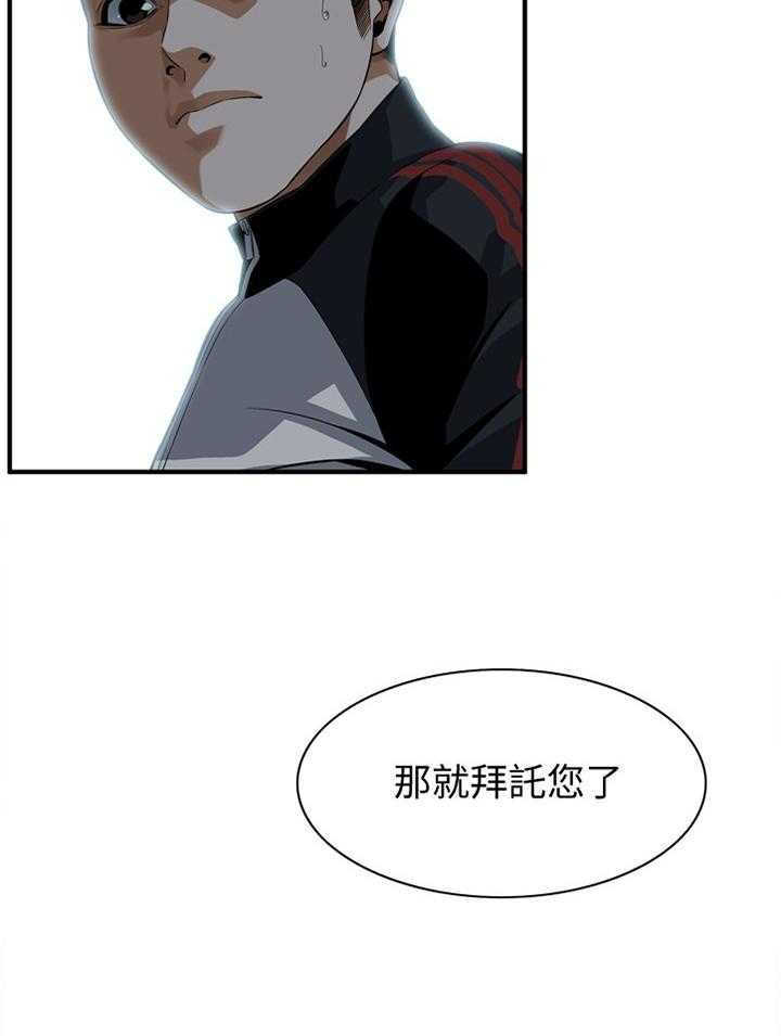 第130话 133_再接再厉3