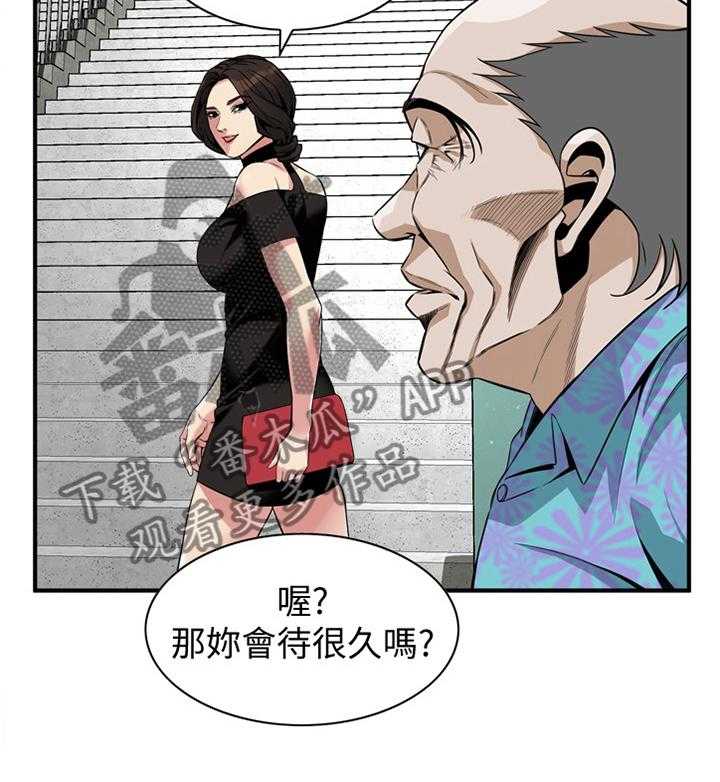 第130话 133_再接再厉30