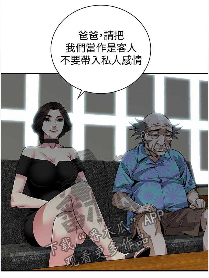 第130话 133_再接再厉4