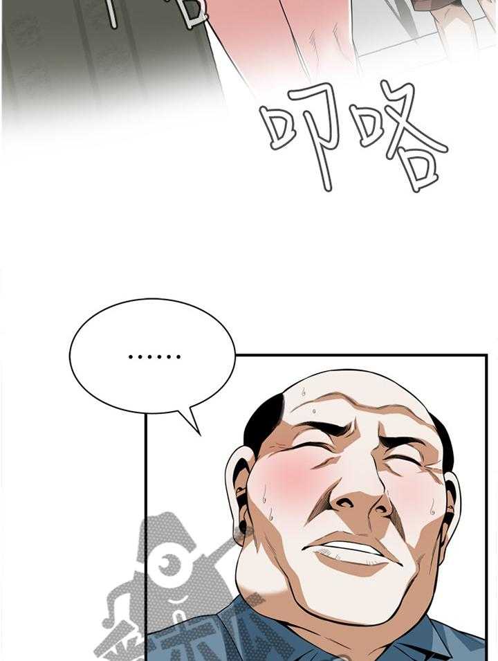 第130话 133_再接再厉8