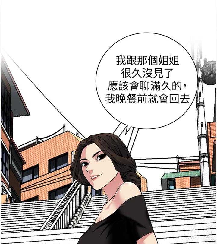 第131话 134_不用在意0