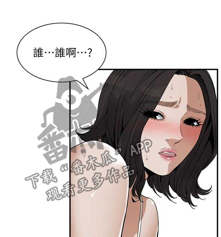 第131话 134_不用在意12