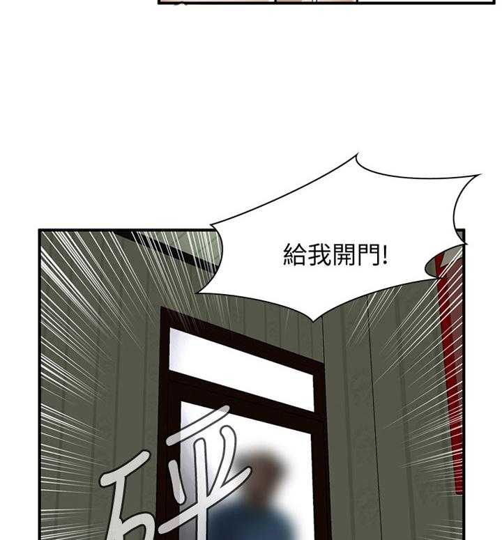 第131话 134_不用在意13