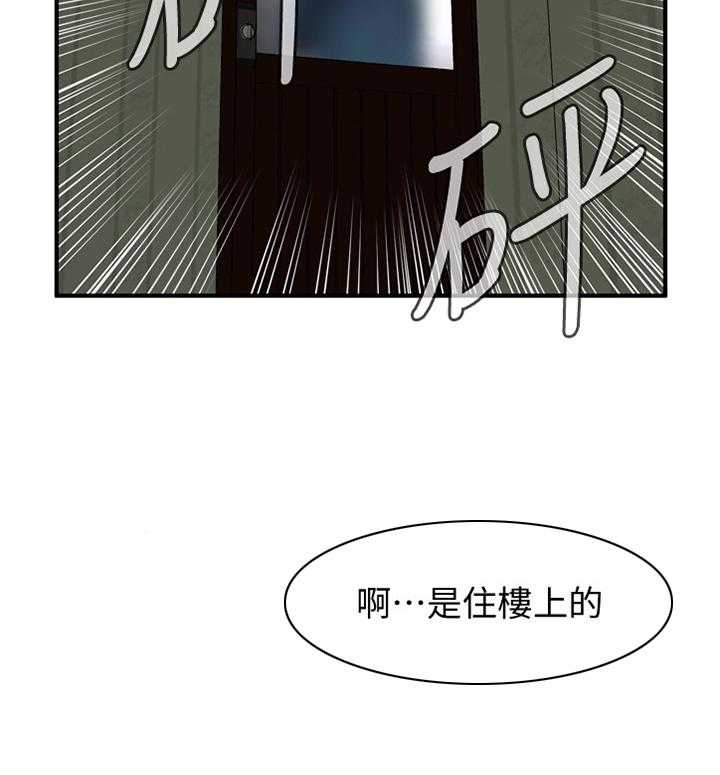 第131话 134_不用在意14