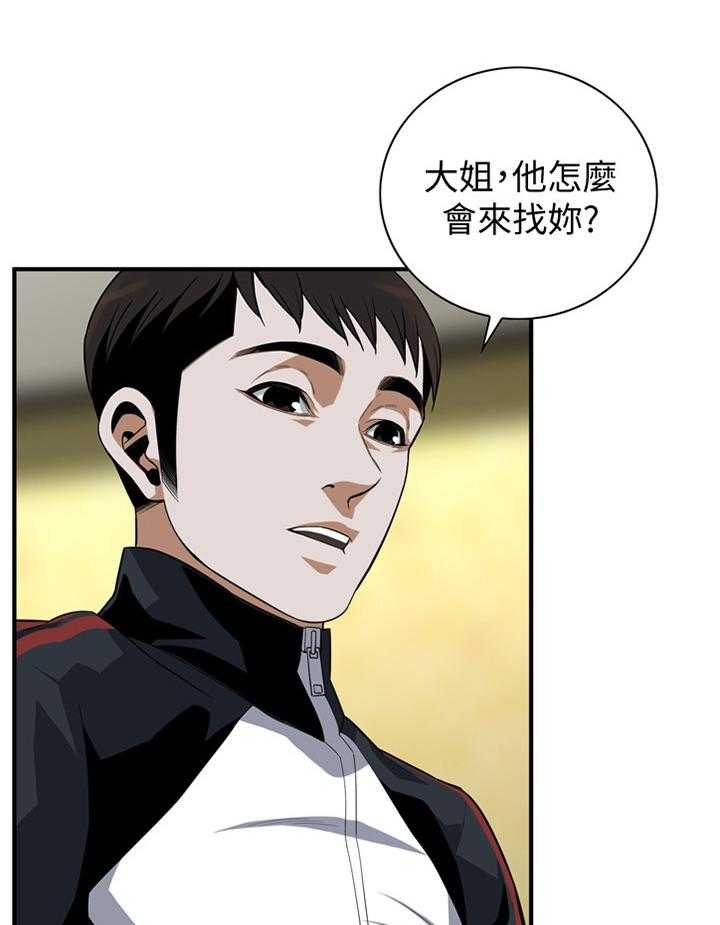 第131话 134_不用在意15