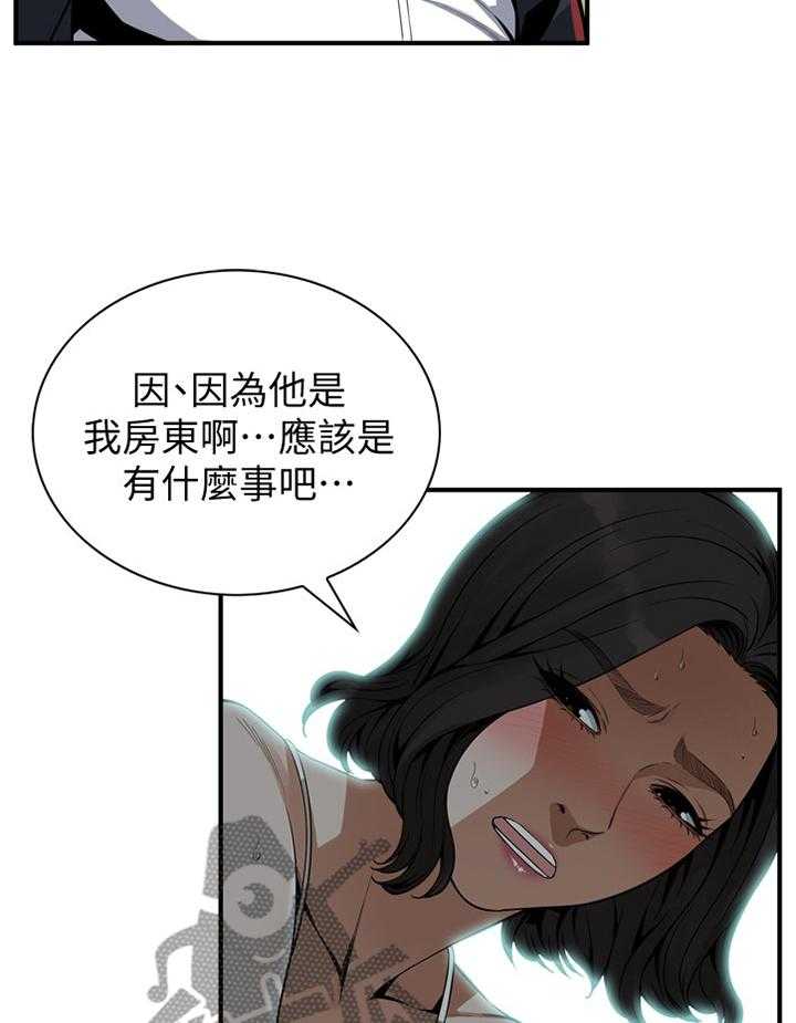 第131话 134_不用在意16