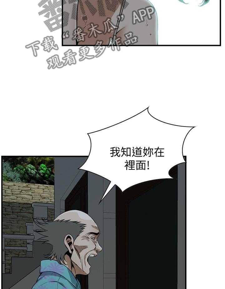 第131话 134_不用在意17