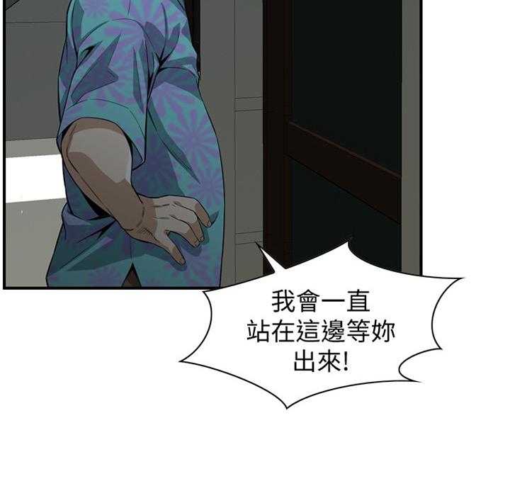 第131话 134_不用在意18