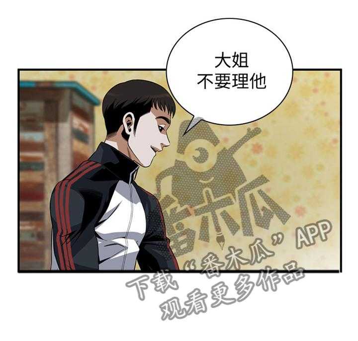第131话 134_不用在意19