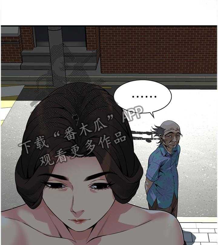 第131话 134_不用在意2