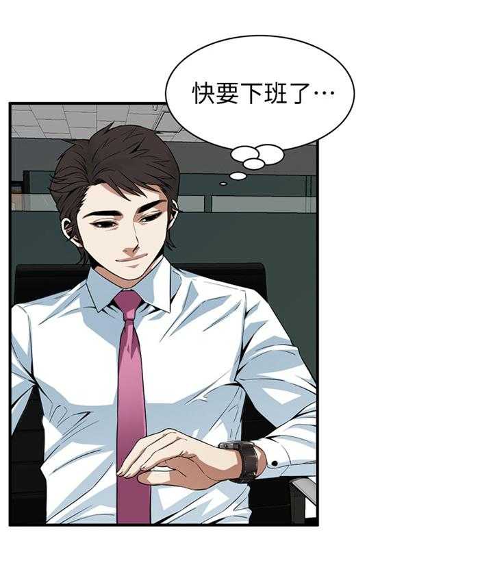 第131话 134_不用在意22