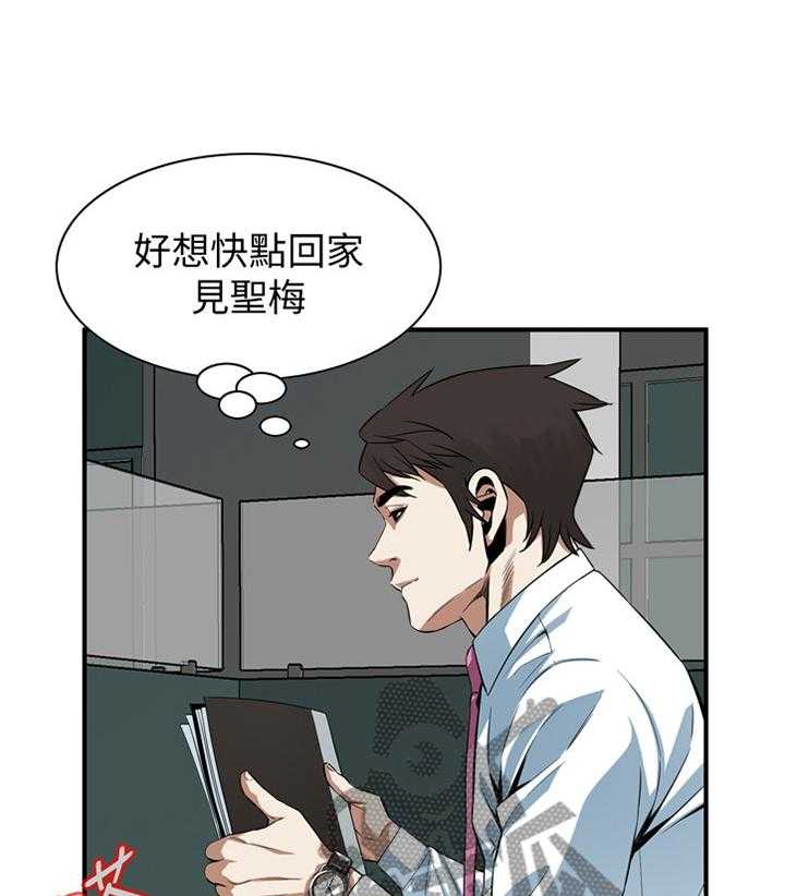 第131话 134_不用在意23