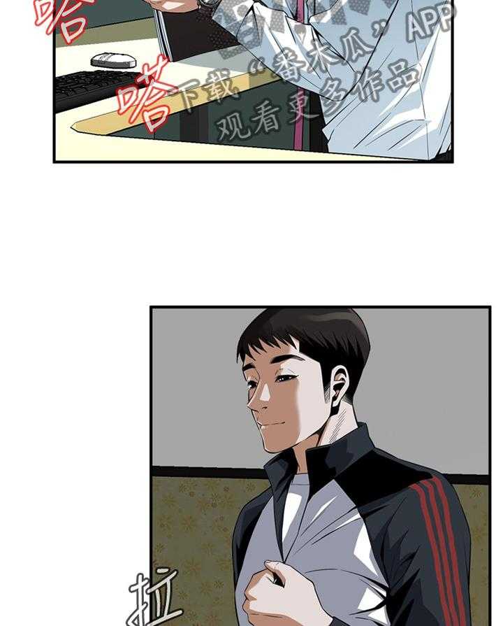 第131话 134_不用在意24