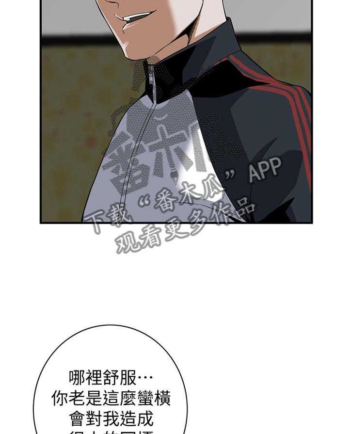 第131话 134_不用在意26