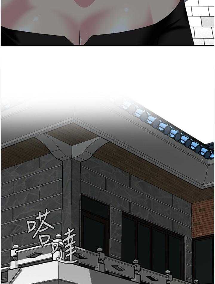 第131话 134_不用在意3