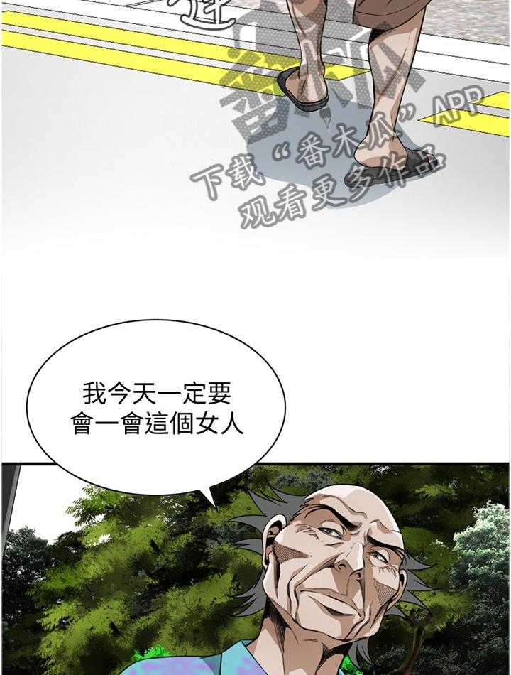 第131话 134_不用在意5