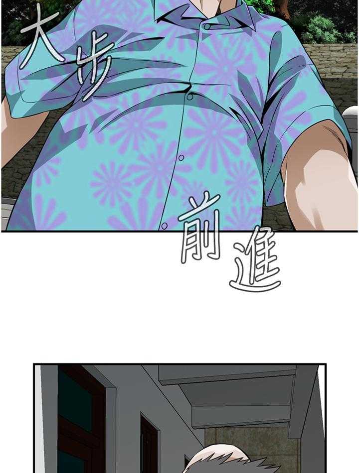 第131话 134_不用在意6