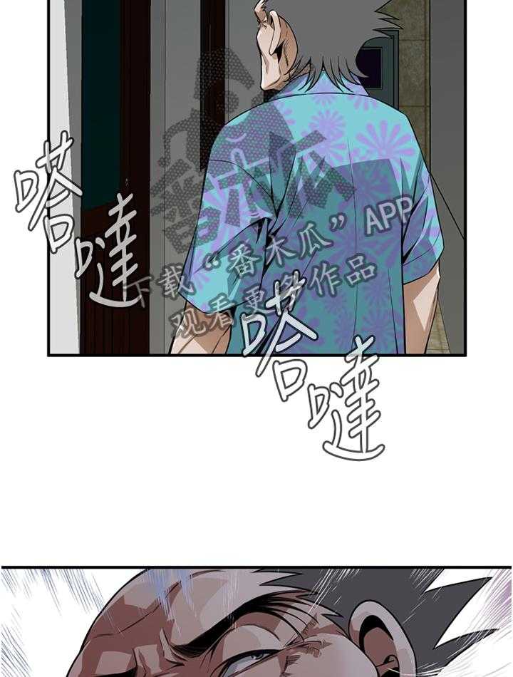 第131话 134_不用在意7