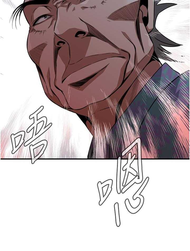 第131话 134_不用在意8