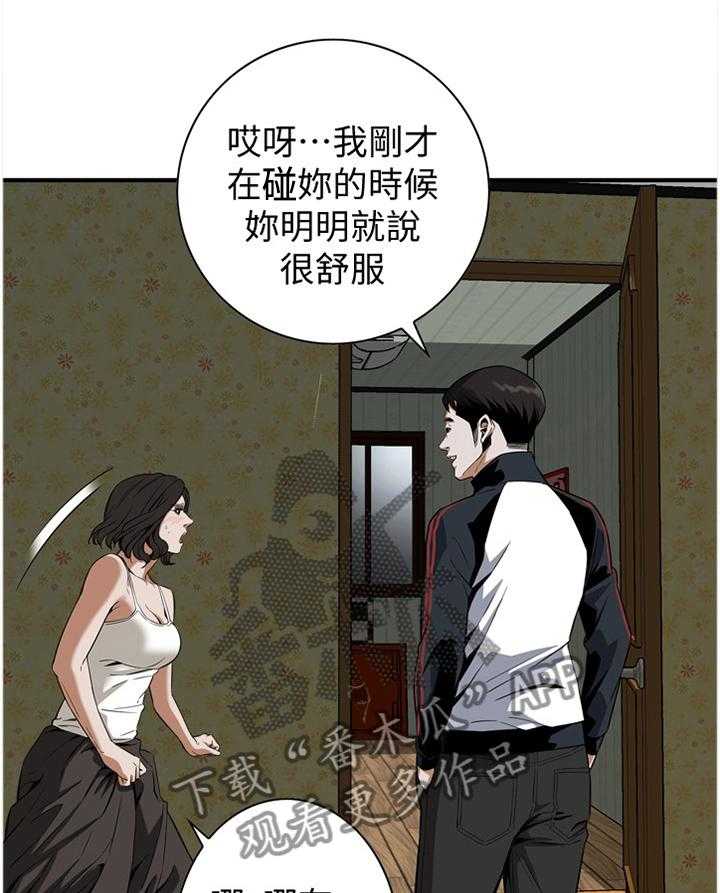 第132话 135_守株待兔0
