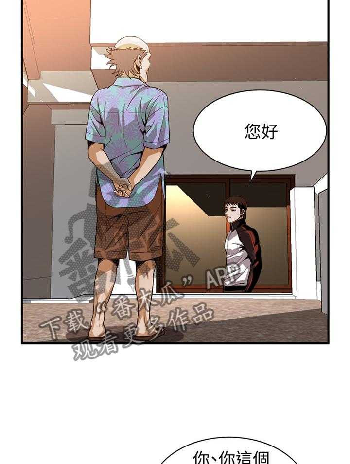 第132话 135_守株待兔12