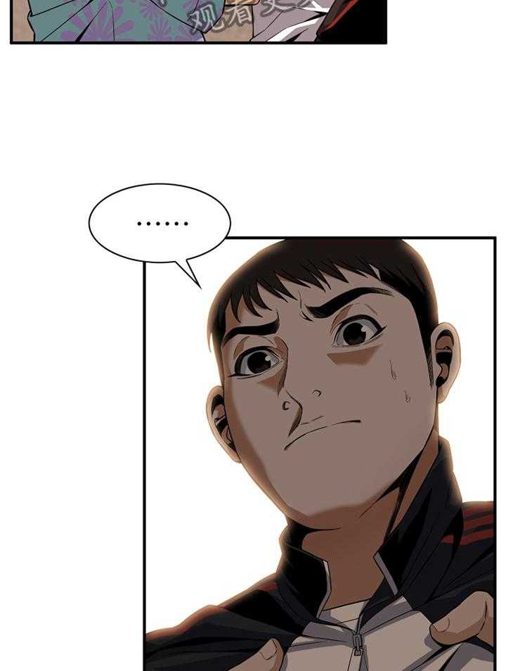 第132话 135_守株待兔17