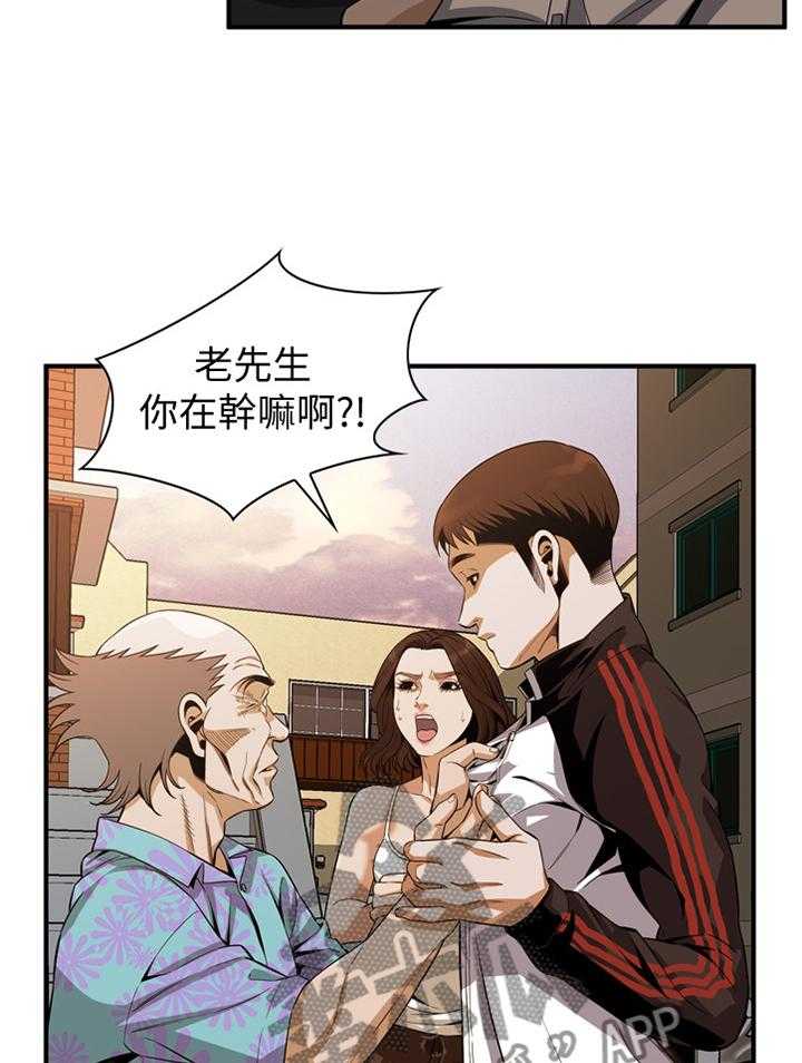 第132话 135_守株待兔18