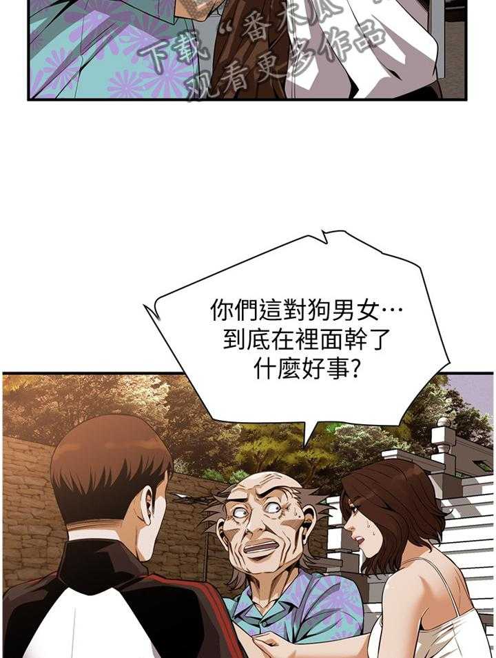 第132话 135_守株待兔19
