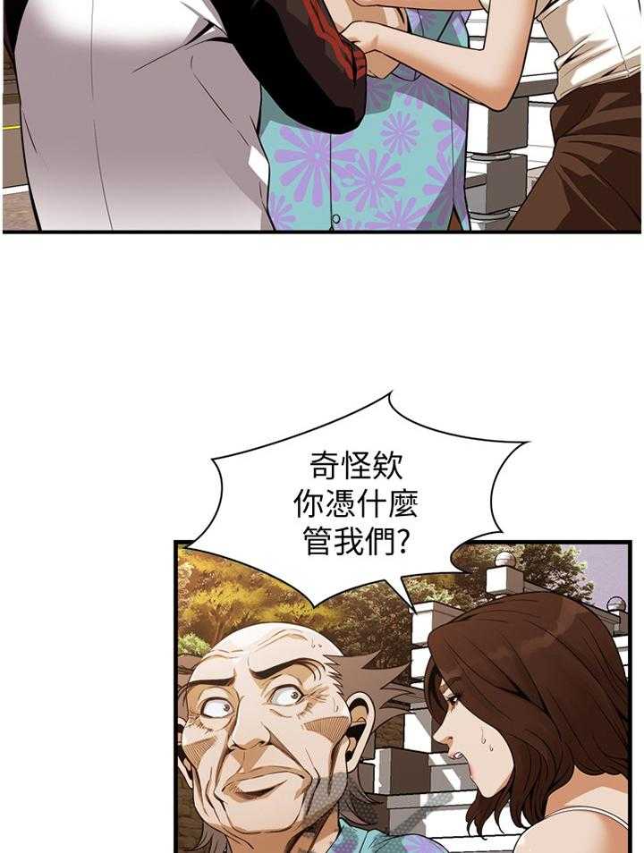 第132话 135_守株待兔20