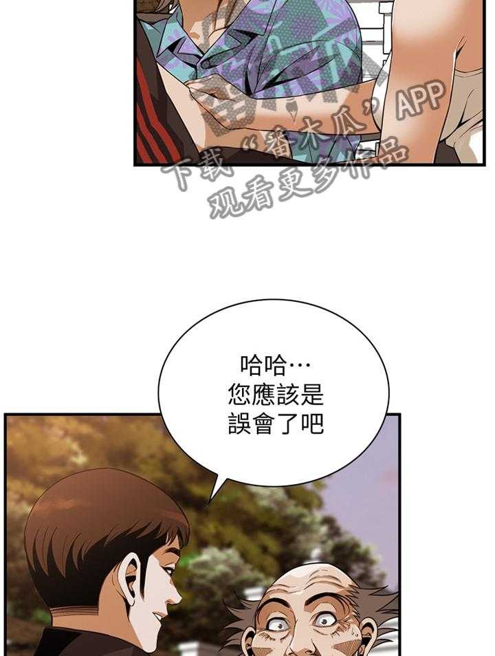 第132话 135_守株待兔21