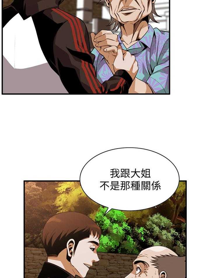 第132话 135_守株待兔22