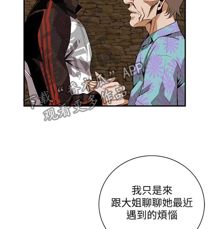 第132话 135_守株待兔23