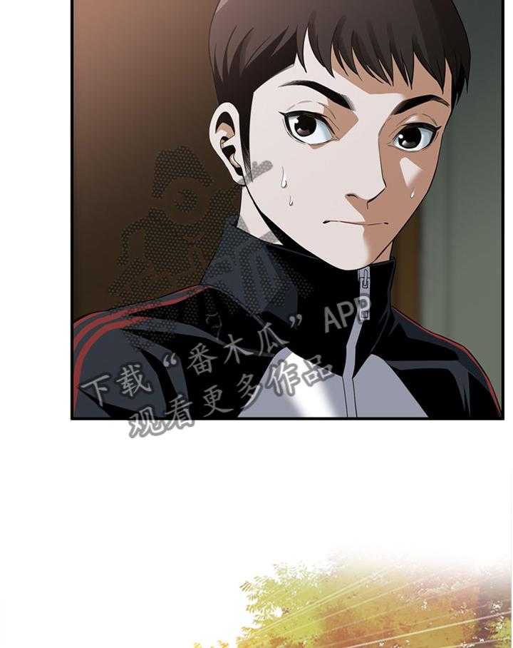 第132话 135_守株待兔5