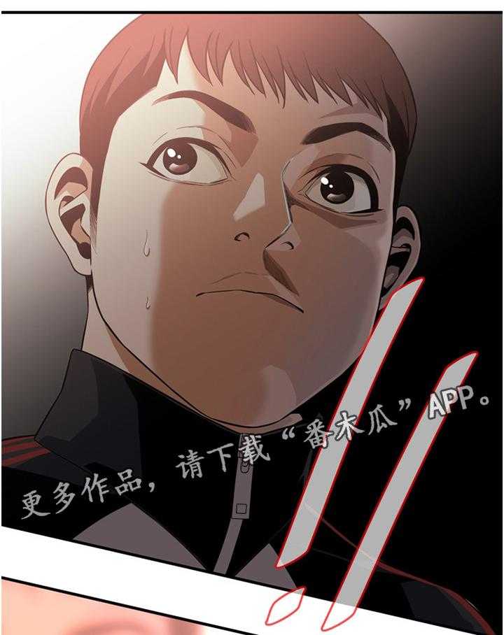 第132话 135_守株待兔9